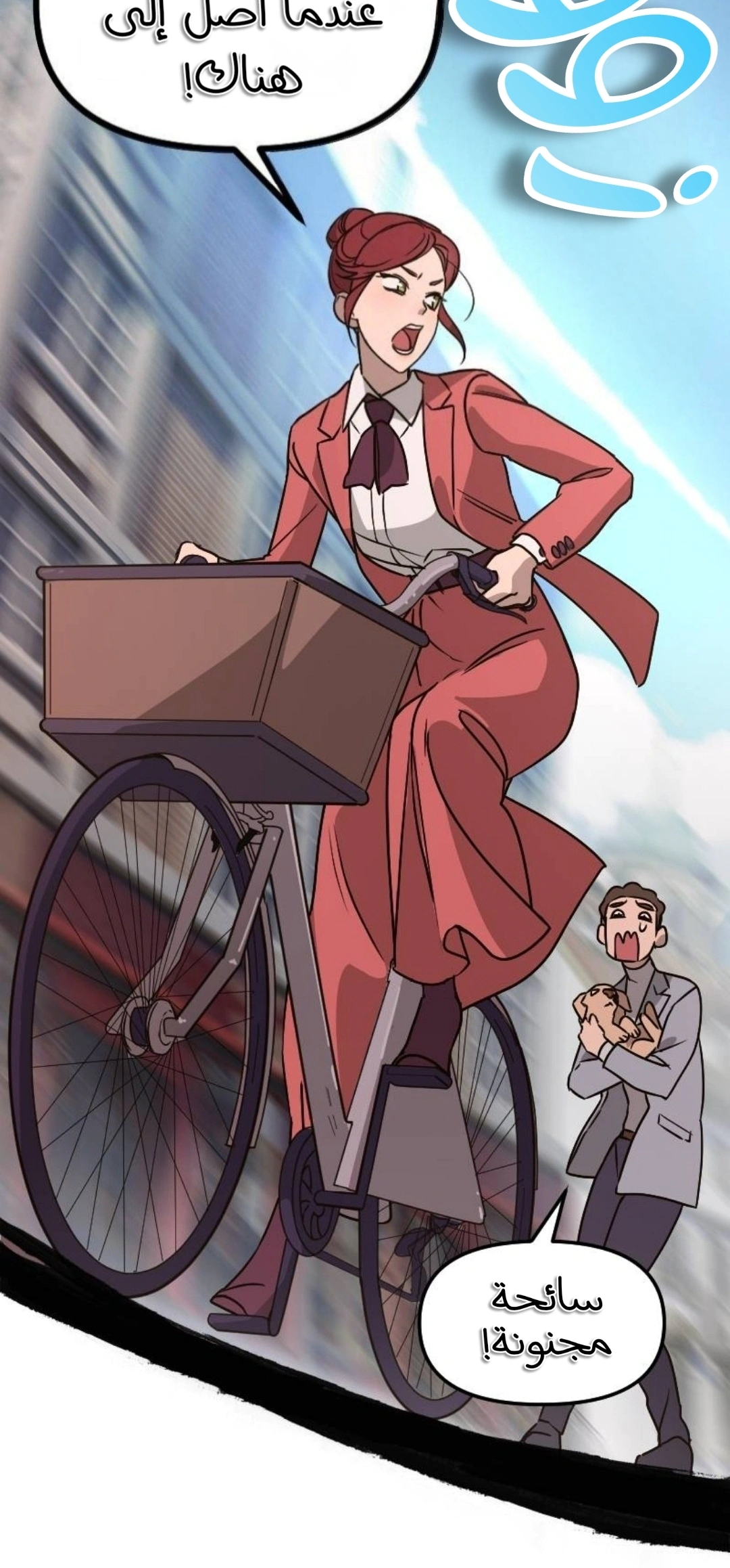 Read The mafia nanny AR Manga Online