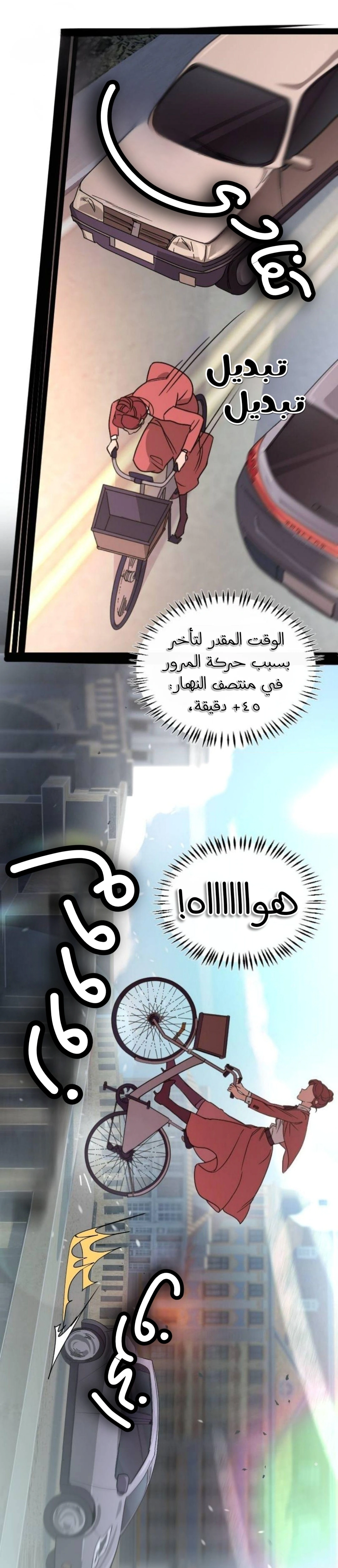 Read The mafia nanny AR Manga Online