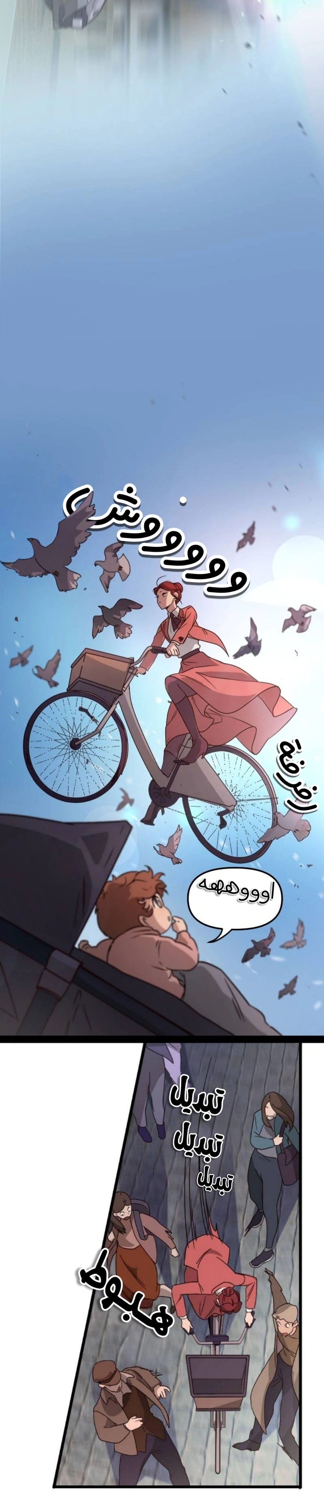Read The mafia nanny AR Manga Online