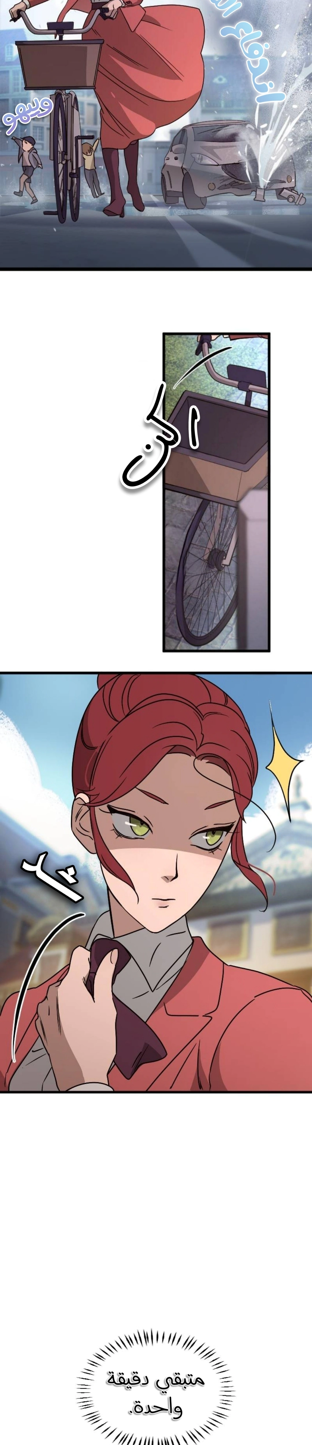 Read The mafia nanny AR Manga Online
