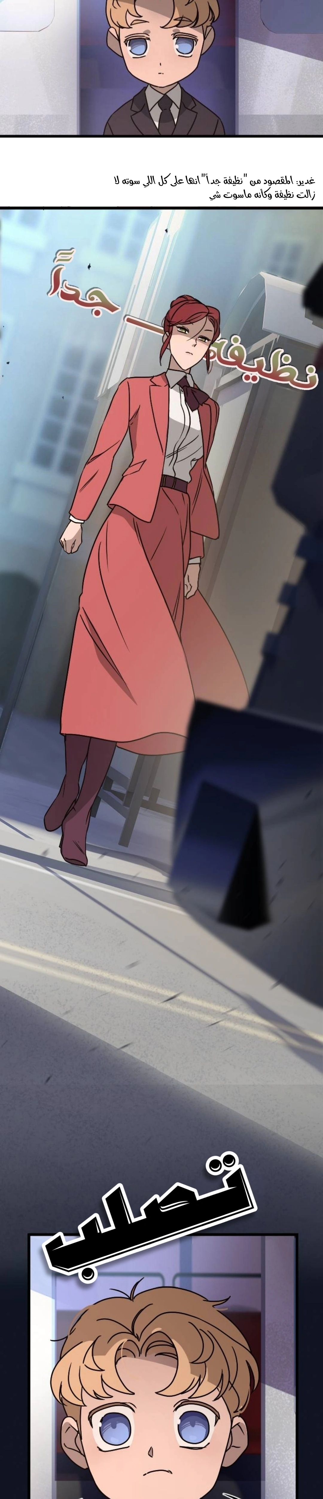 Read The mafia nanny AR Manga Online