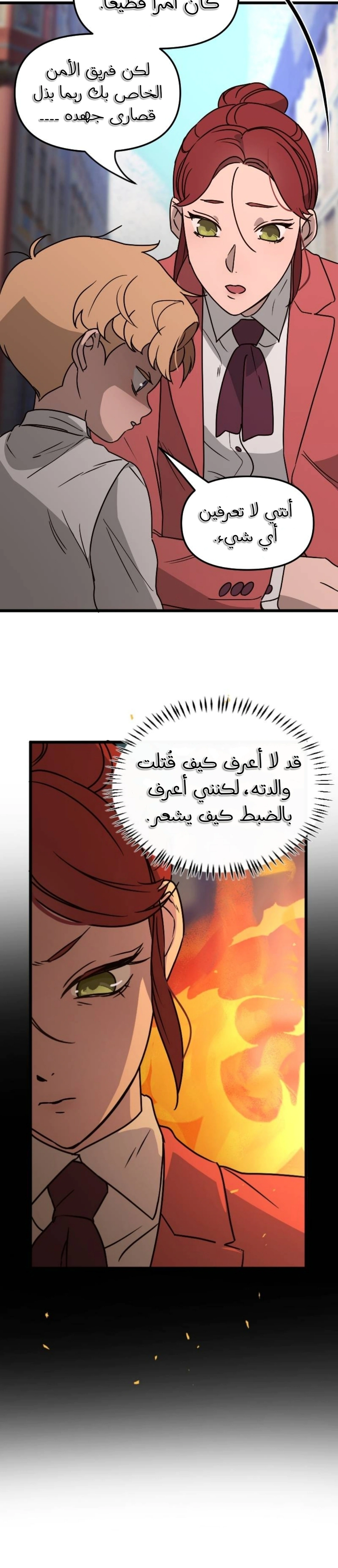 Read The mafia nanny AR Manga Online