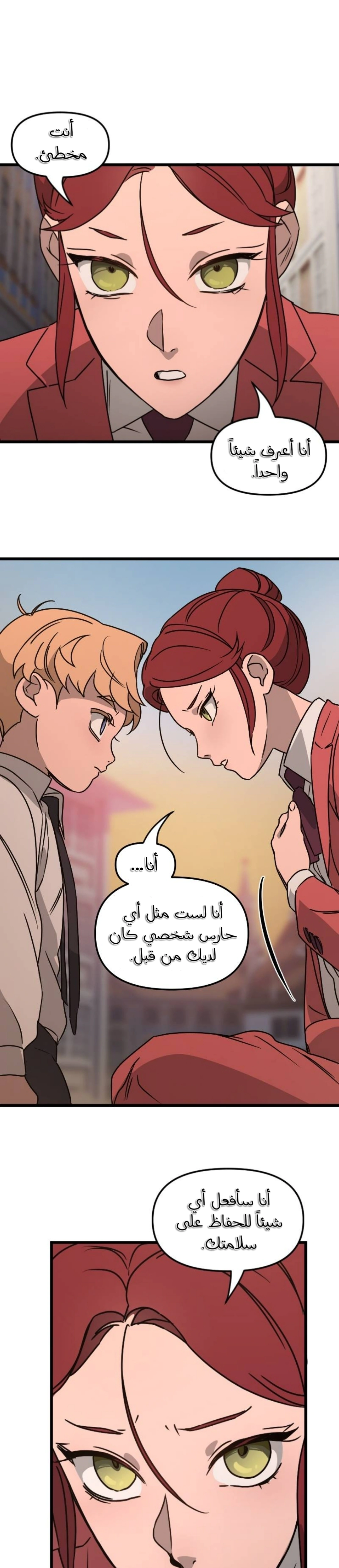 Read The mafia nanny AR Manga Online