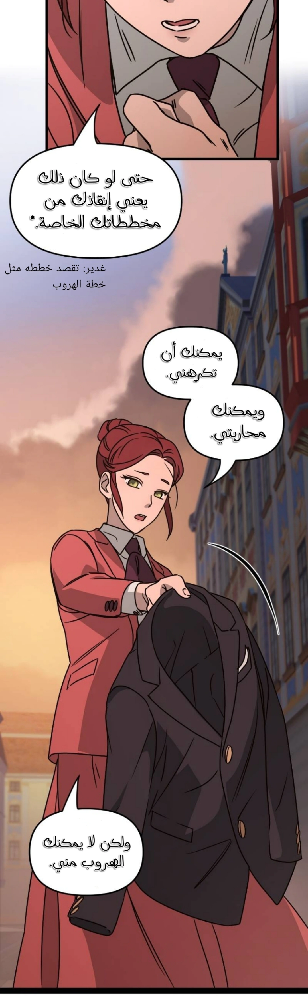 Read The mafia nanny AR Manga Online
