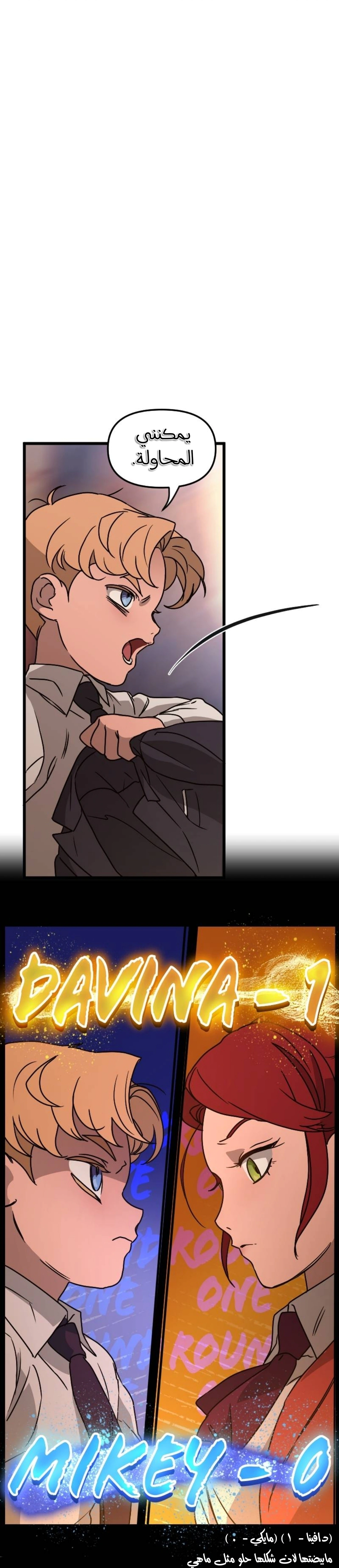 Read The mafia nanny AR Manga Online