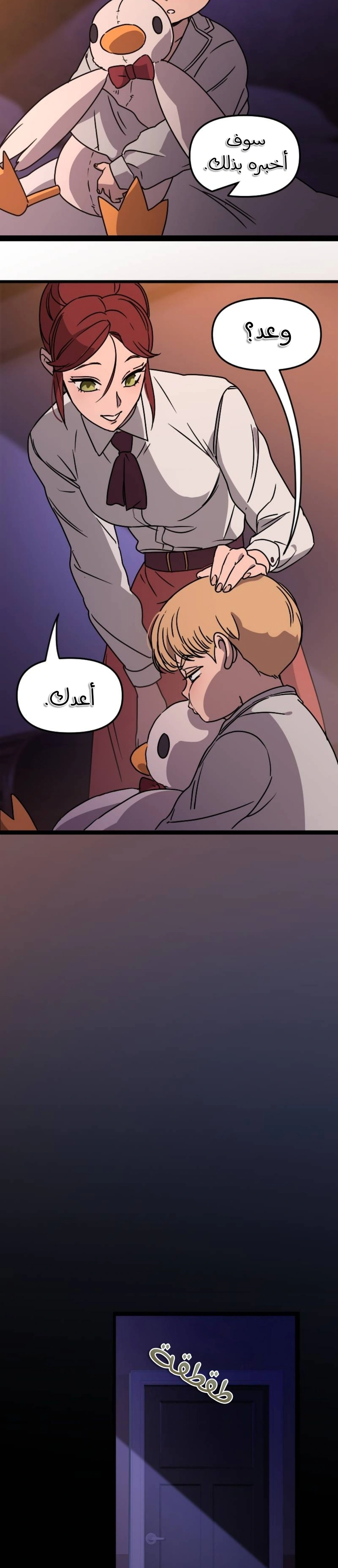Read The mafia nanny AR Manga Online