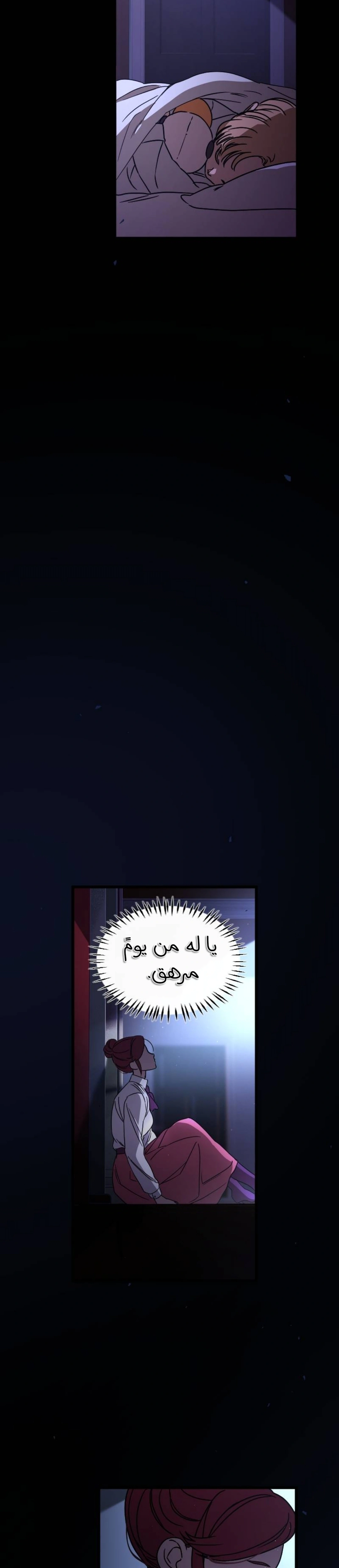Read The mafia nanny AR Manga Online