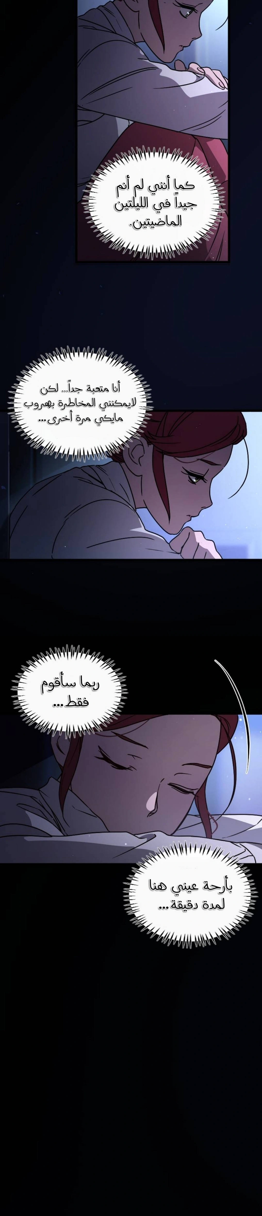 Read The mafia nanny AR Manga Online