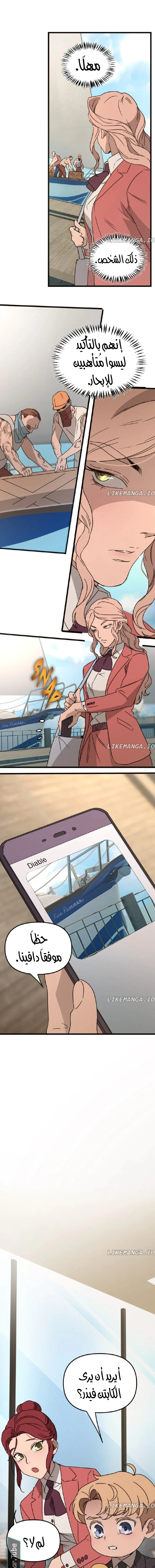 Read The mafia nanny AR Manga Online