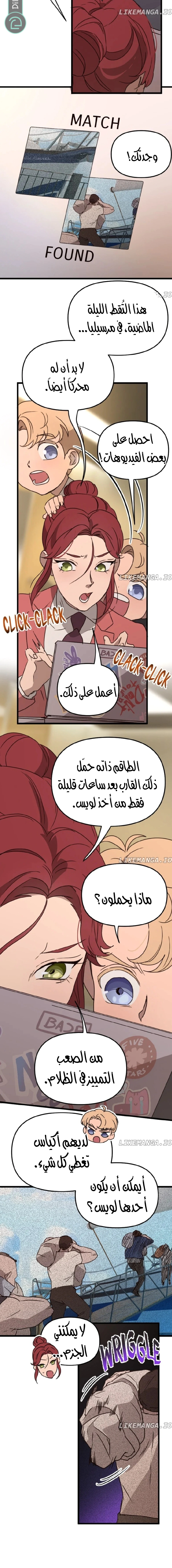 Read The mafia nanny AR Manga Online