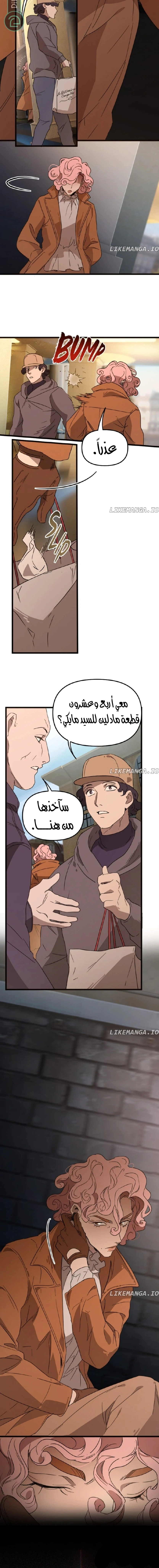 Read The mafia nanny AR Manga Online
