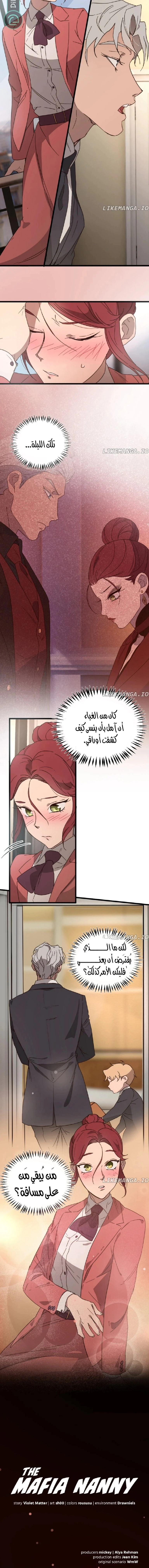 Read The mafia nanny AR Manga Online
