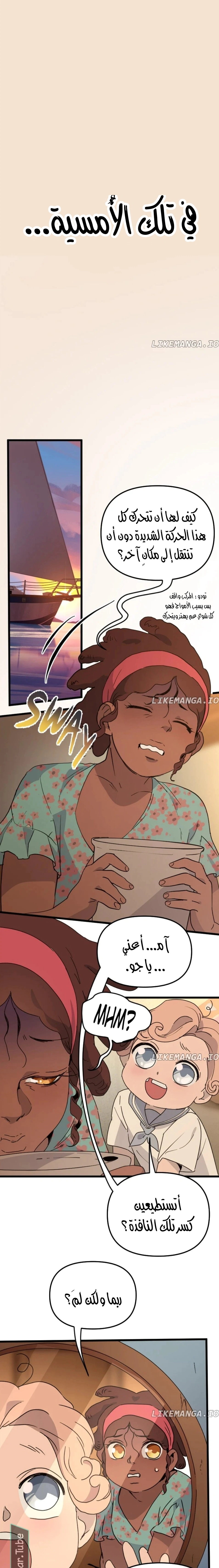 Read The mafia nanny AR Manga Online