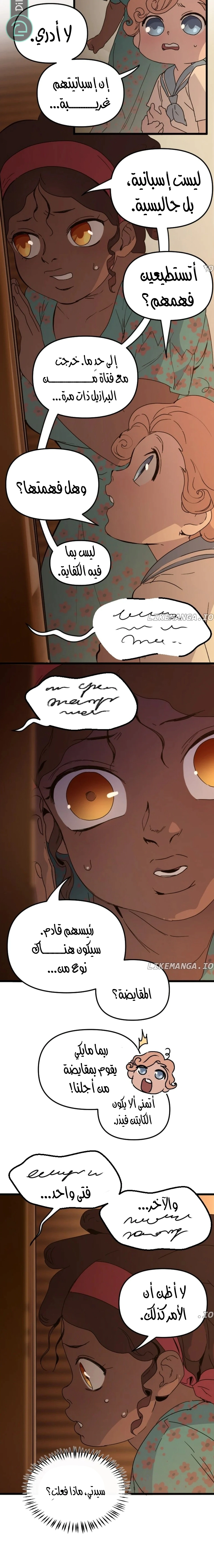 Read The mafia nanny AR Manga Online