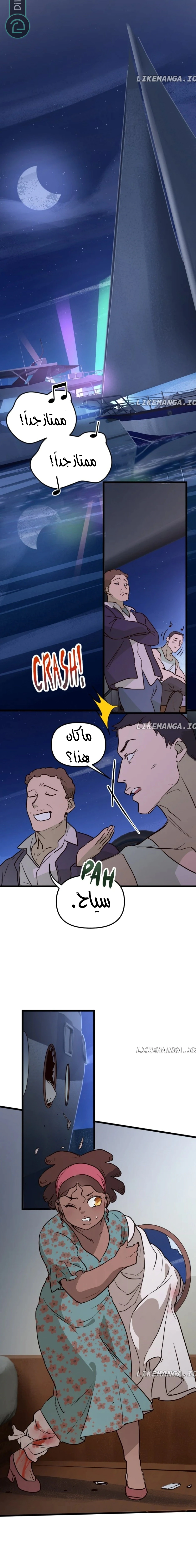Read The mafia nanny AR Manga Online