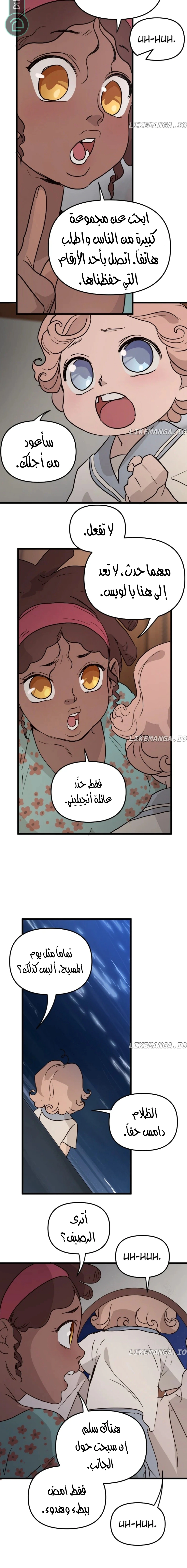 Read The mafia nanny AR Manga Online