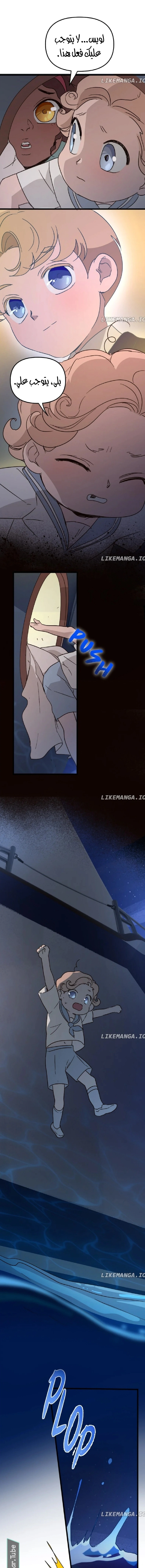 Read The mafia nanny AR Manga Online