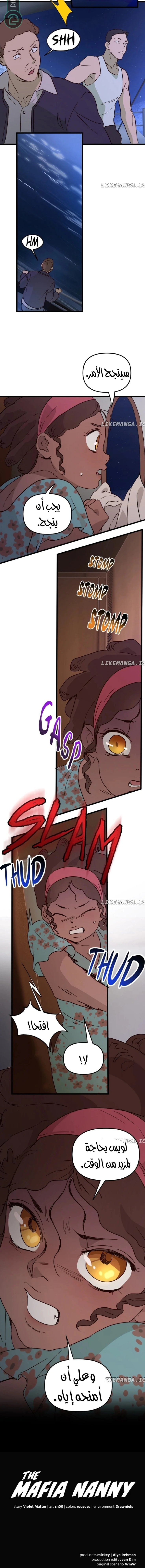 Read The mafia nanny AR Manga Online