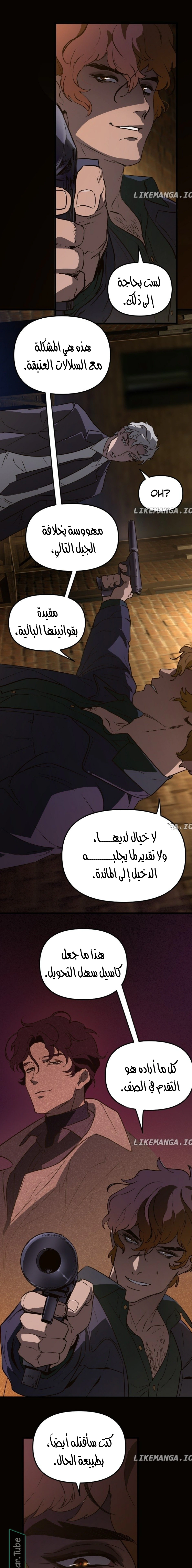 Read The mafia nanny AR Manga Online
