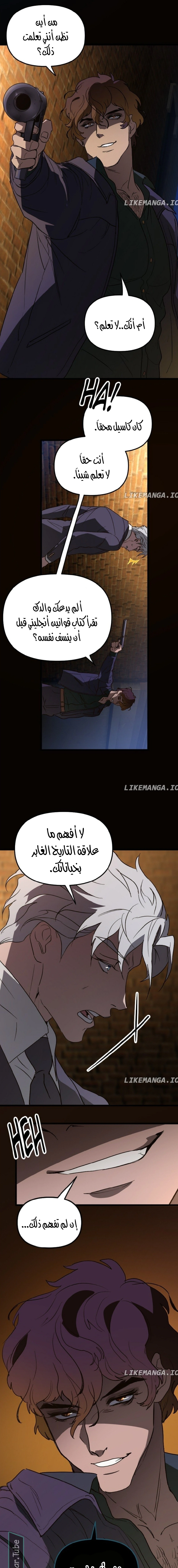 Read The mafia nanny AR Manga Online