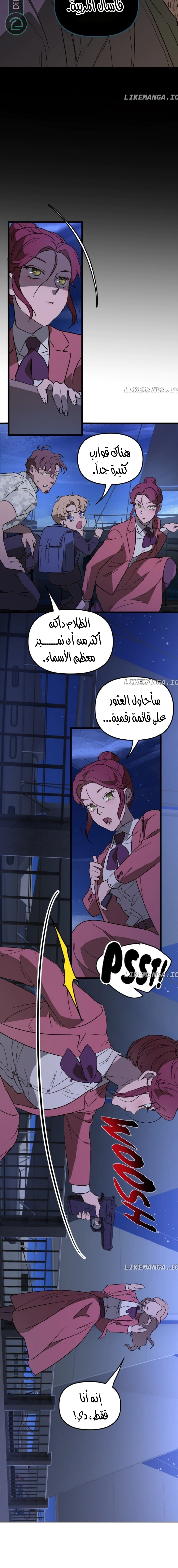Read The mafia nanny AR Manga Online