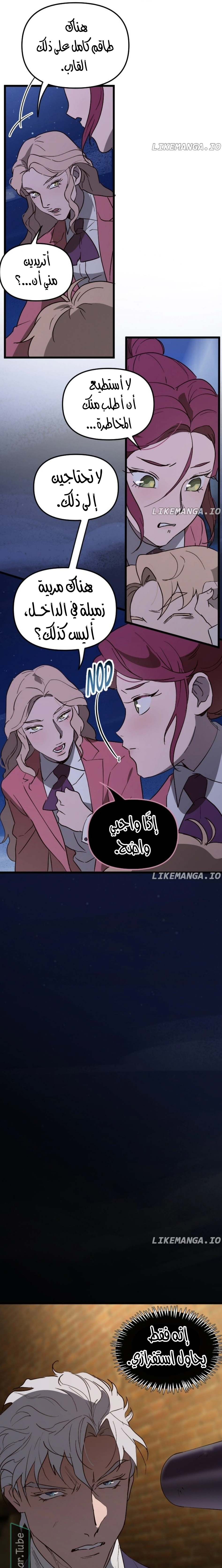 Read The mafia nanny AR Manga Online