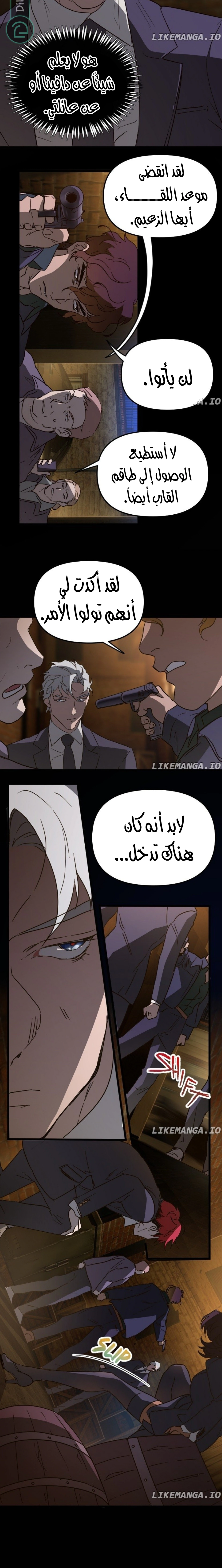 Read The mafia nanny AR Manga Online