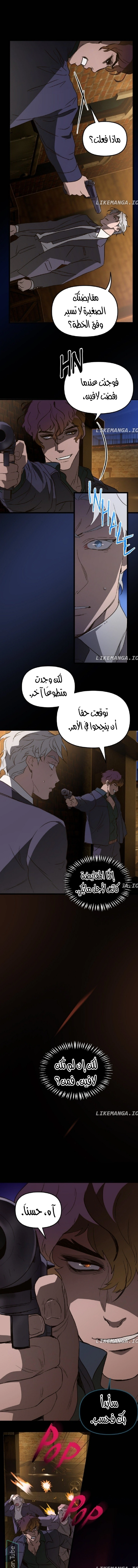 Read The mafia nanny AR Manga Online
