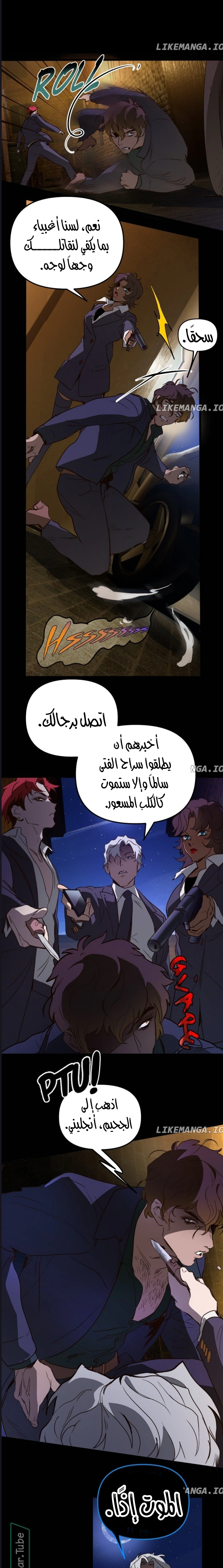 Read The mafia nanny AR Manga Online