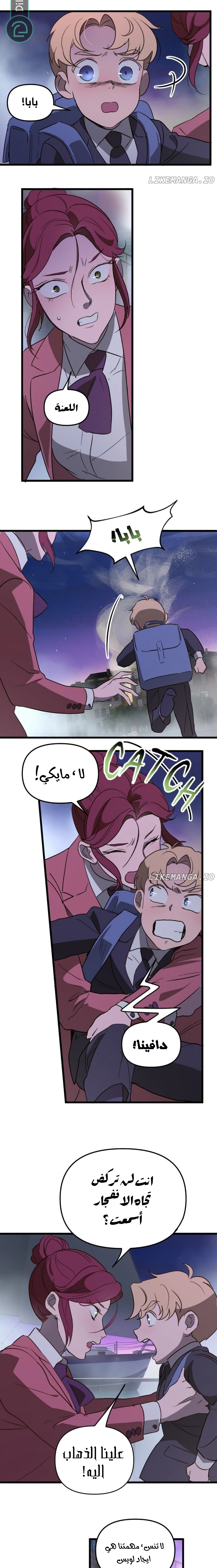 Read The mafia nanny AR Manga Online