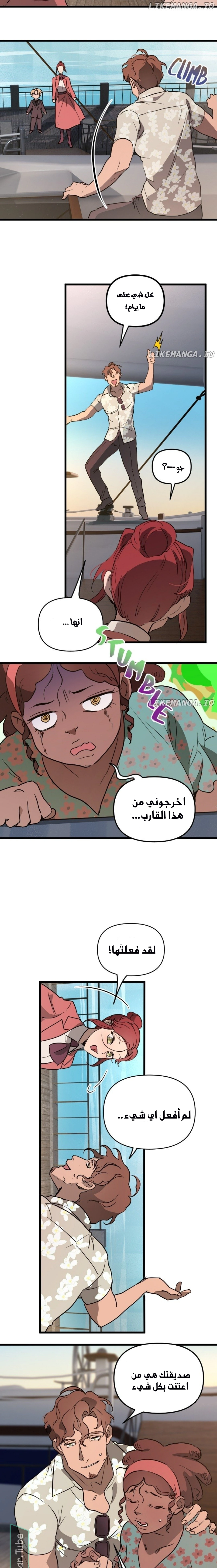 Read The mafia nanny AR Manga Online