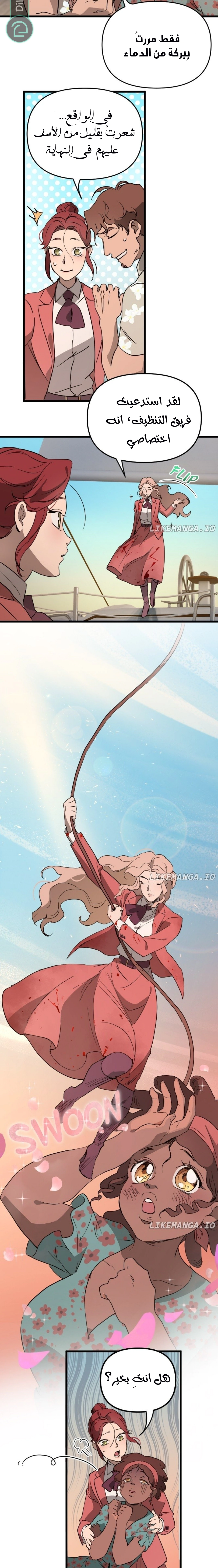 Read The mafia nanny AR Manga Online