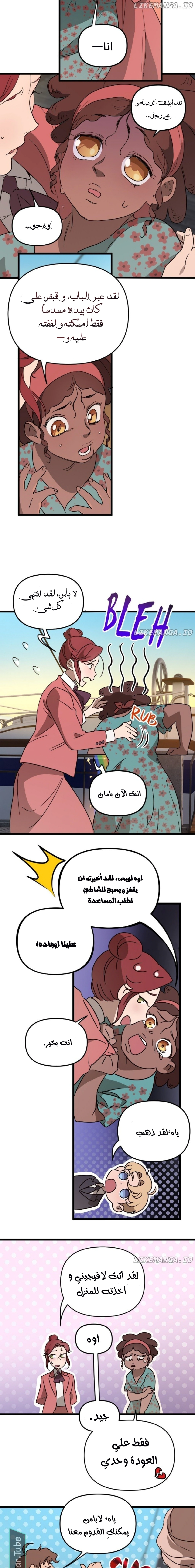 Read The mafia nanny AR Manga Online