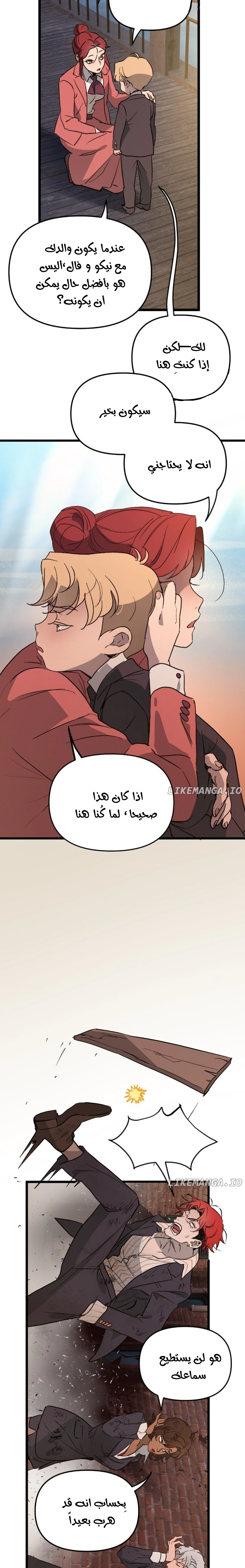 Read The mafia nanny AR Manga Online
