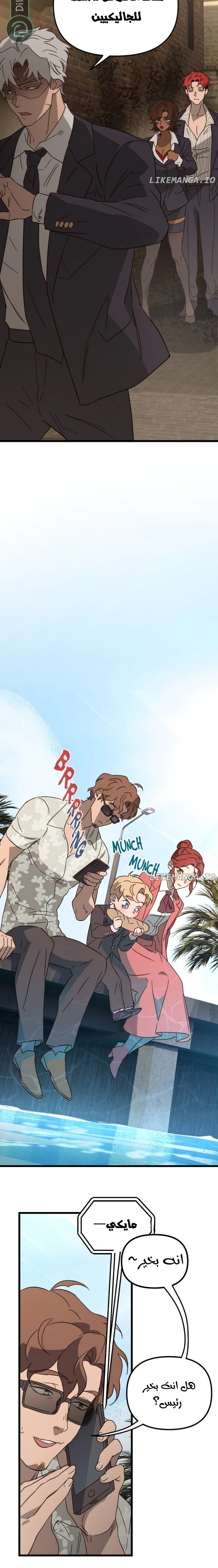 Read The mafia nanny AR Manga Online