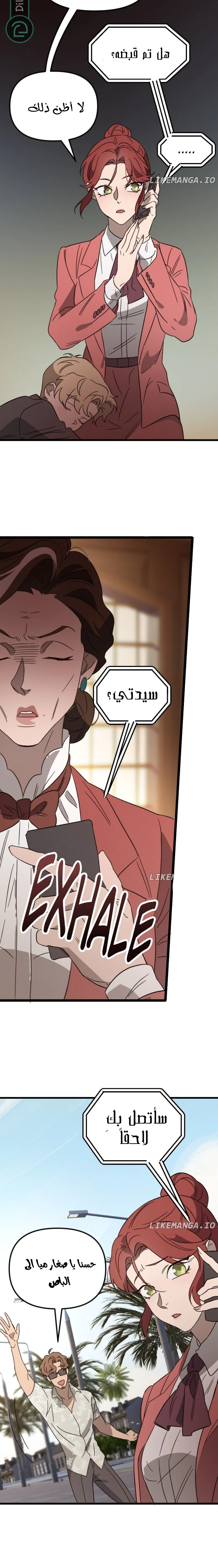 Read The mafia nanny AR Manga Online