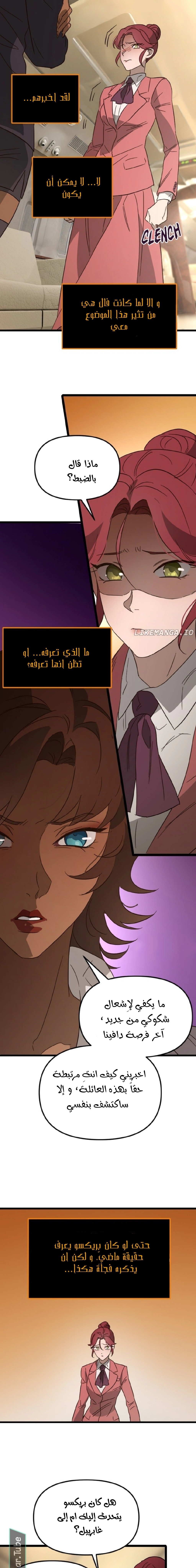 Read The mafia nanny AR Manga Online