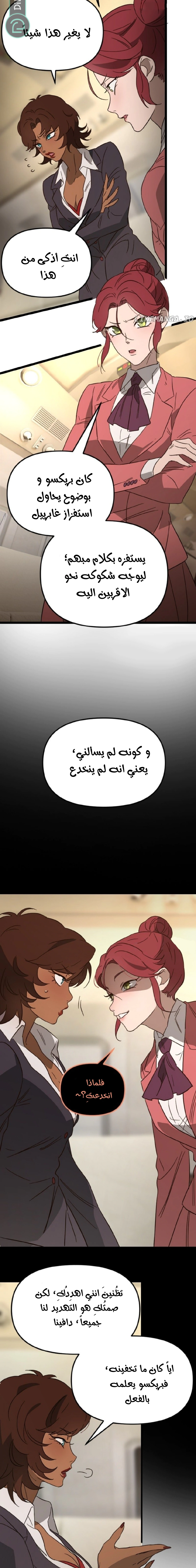 Read The mafia nanny AR Manga Online