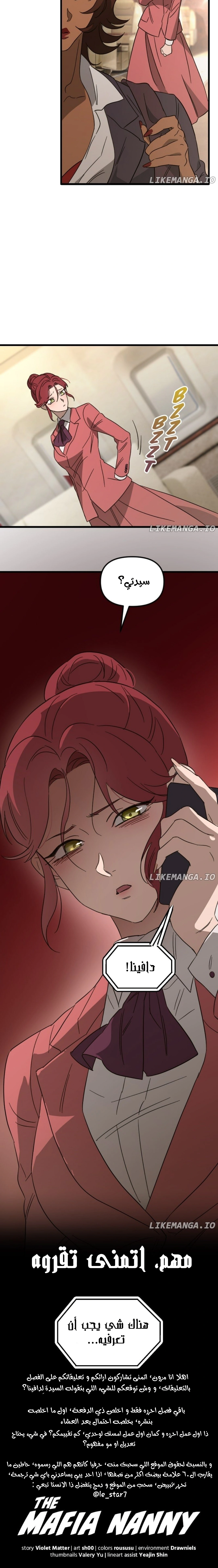 Read The mafia nanny AR Manga Online