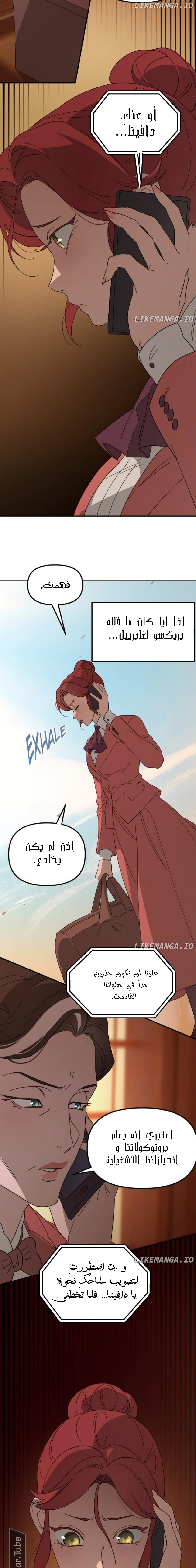 Read The mafia nanny AR Manga Online