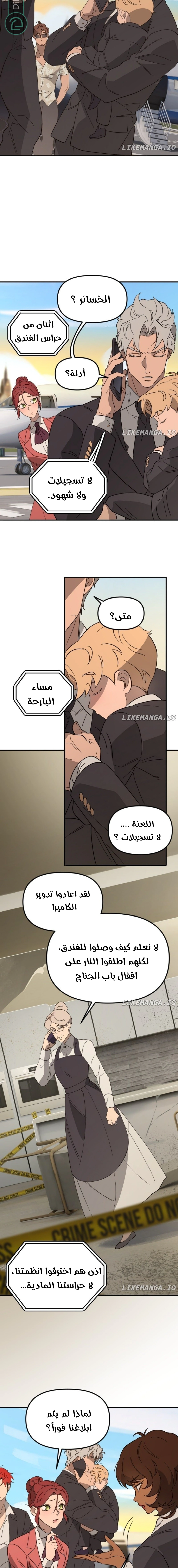 Read The mafia nanny AR Manga Online