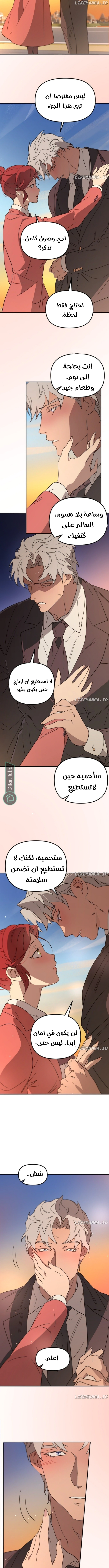 Read The mafia nanny AR Manga Online