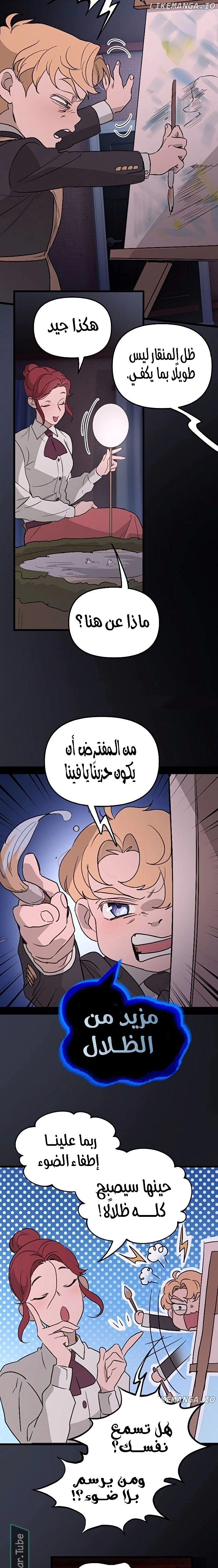 Read The mafia nanny AR Manga Online