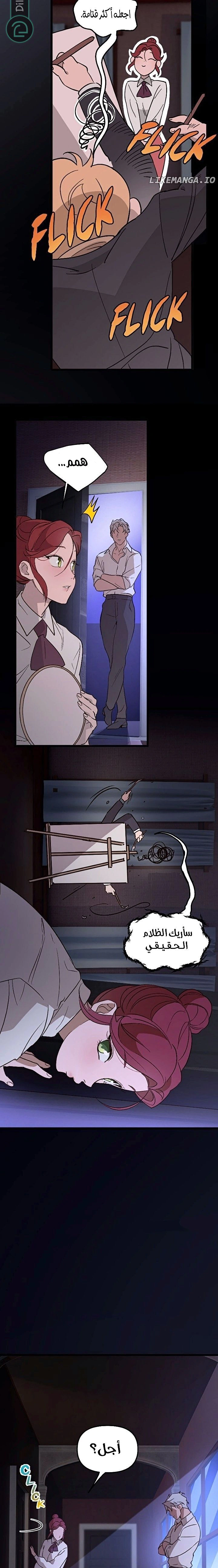 Read The mafia nanny AR Manga Online