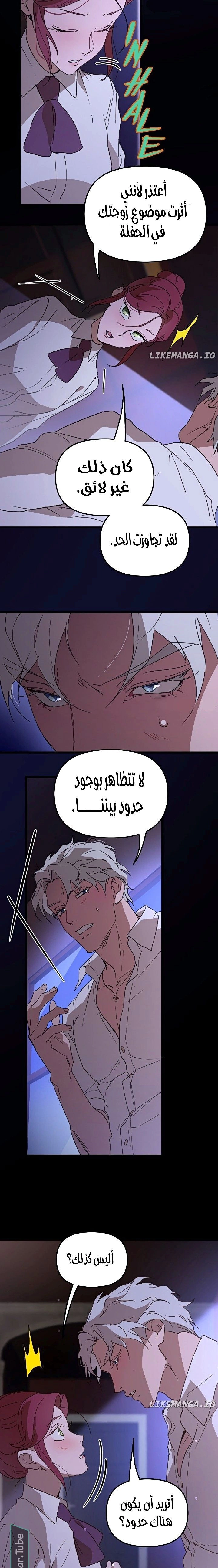 Read The mafia nanny AR Manga Online