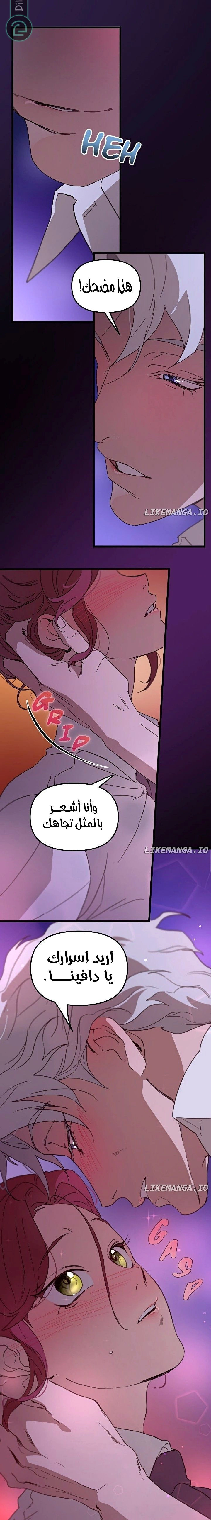 Read The mafia nanny AR Manga Online
