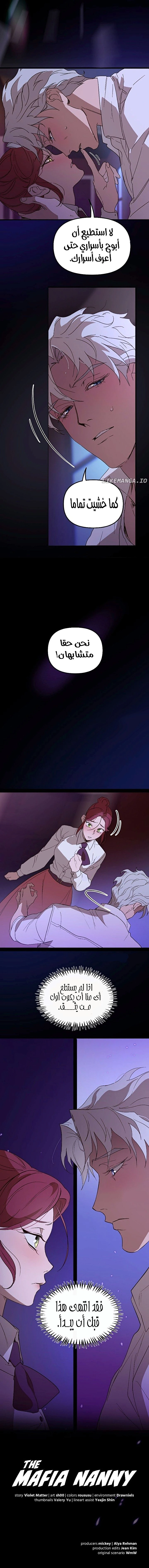 Read The mafia nanny AR Manga Online