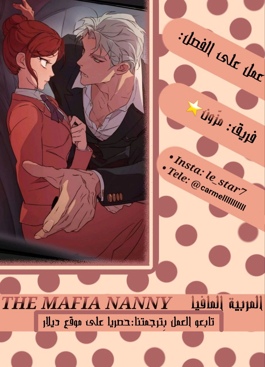 Read The mafia nanny AR Manga Online