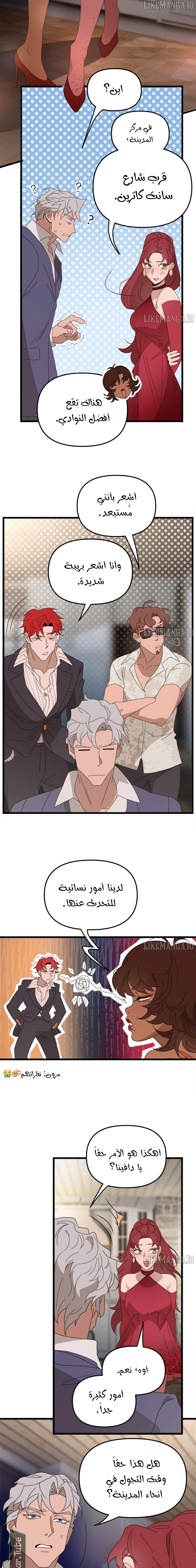 Read The mafia nanny AR Manga Online