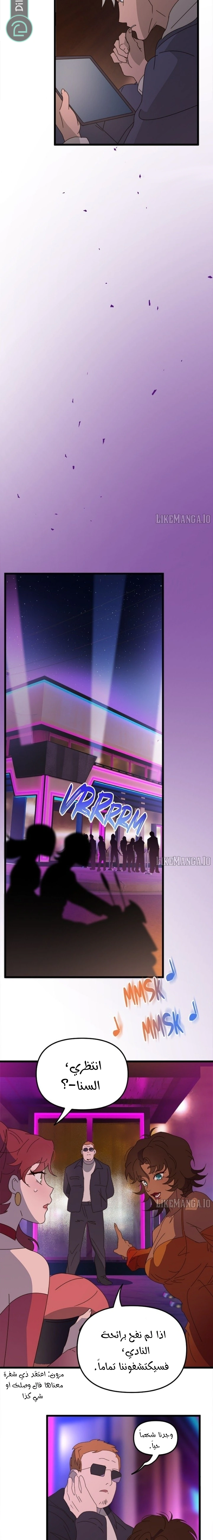 Read The mafia nanny AR Manga Online